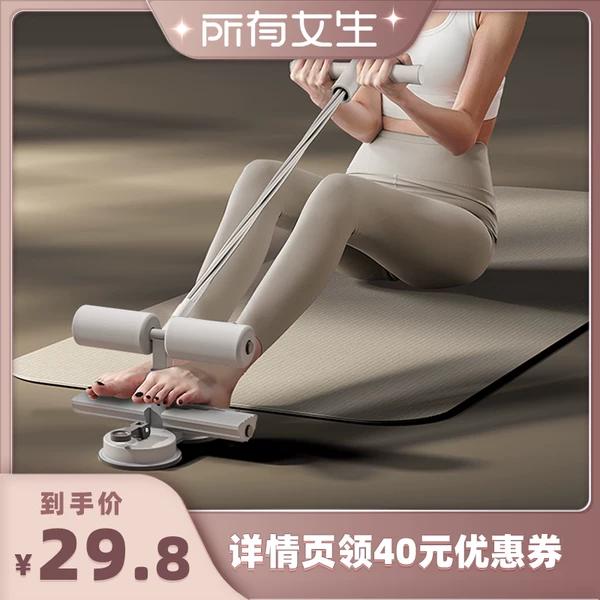 Товары от smooky旗舰店