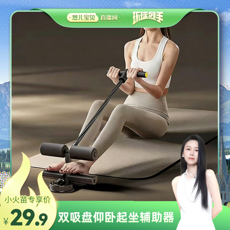 【烈儿宝贝直播间】SMOOKY脚蹬拉力器弹力臂力器带健身器材胸肌