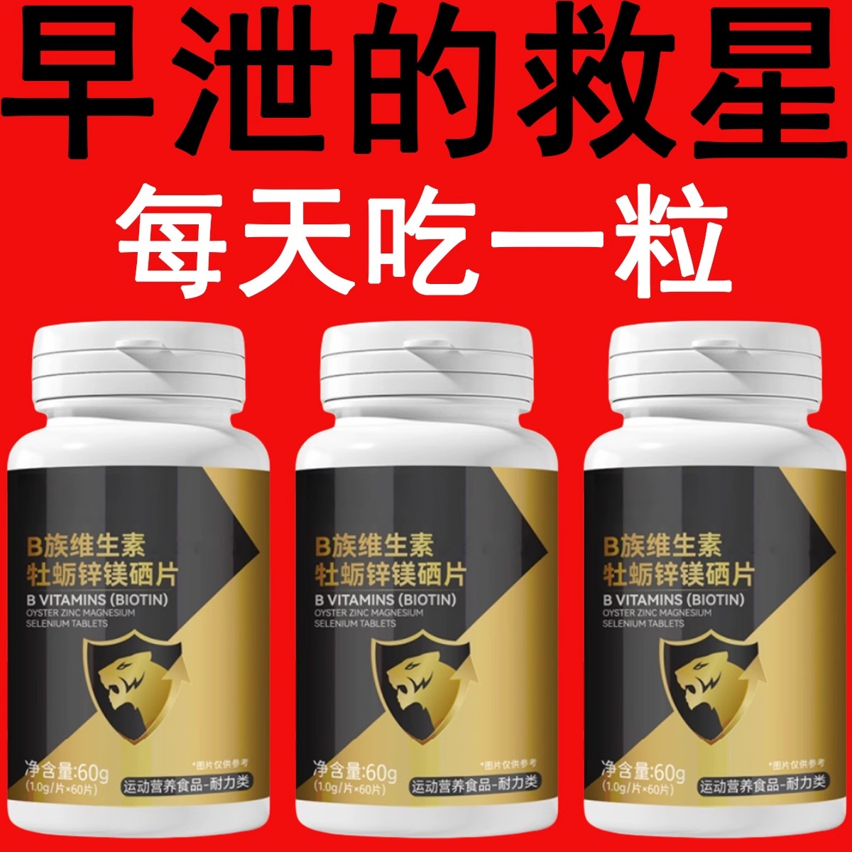 阴虚和阳虚】一动就容易出汗全身满头大汗体虚多汗头上止汗男士