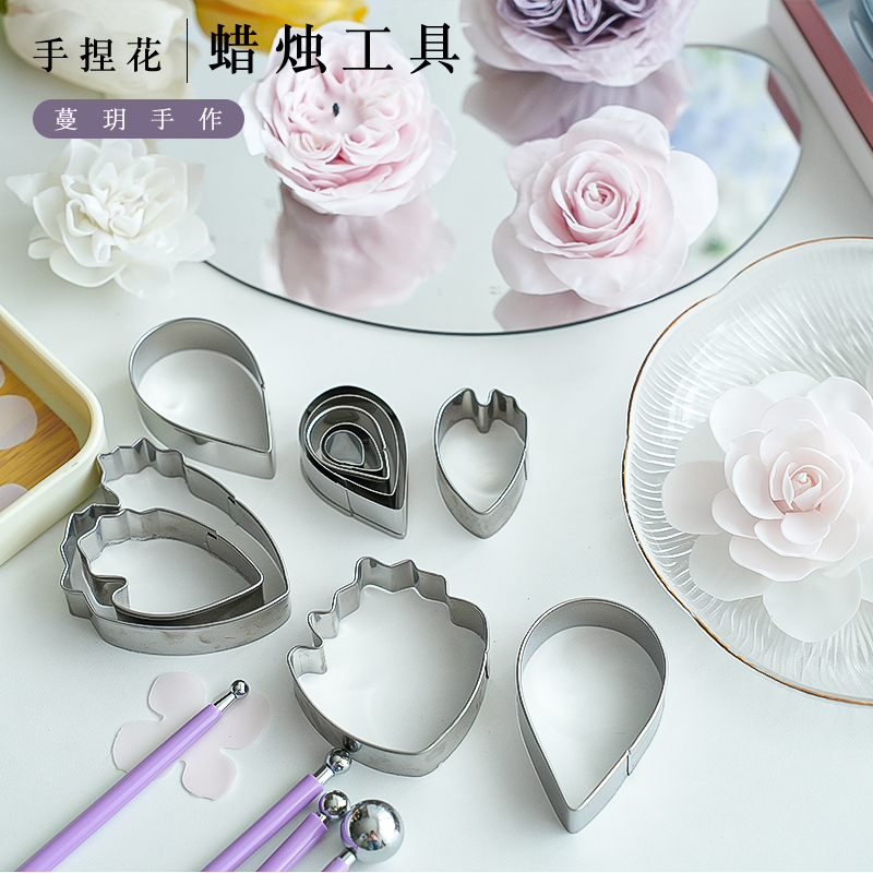 手捏花蜜蜡花蜡烛工具材料