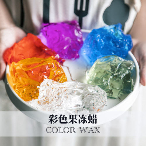 透明果冻蜡饮品蜡烛材料