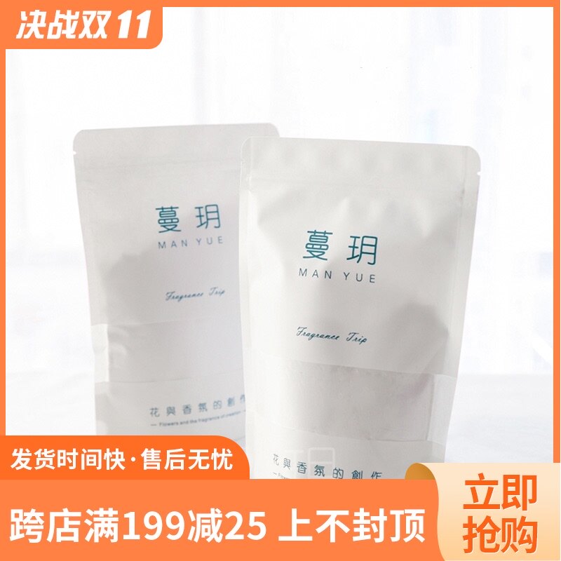 蔓玥 车载香薰DIY模型原料 石膏香薰片扩香石拉花渲染石膏粉 500G在类目 模玩/动漫/周边/cos/桌游, 模型制作工具/辅料耗材中 - 来自Buy2taobao.com提供专业的淘宝代购服务