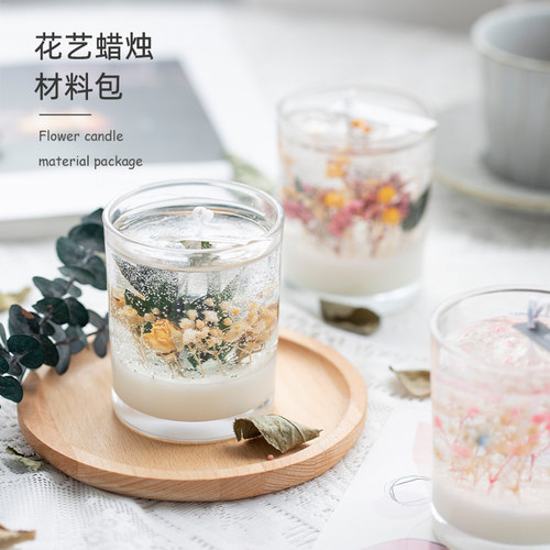 DIY花艺蜡烛材料包果冻蜡
