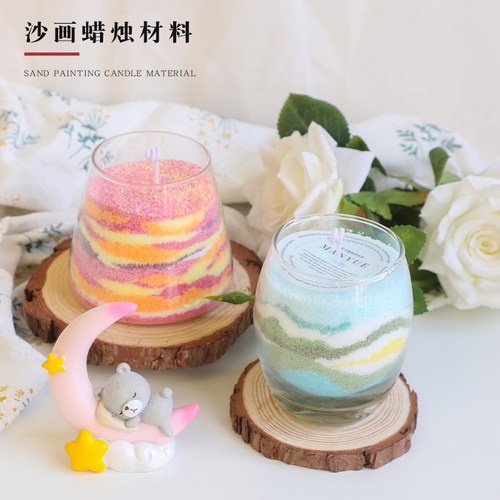 蔓玥自制沙画蜡烛冰花蜡材料