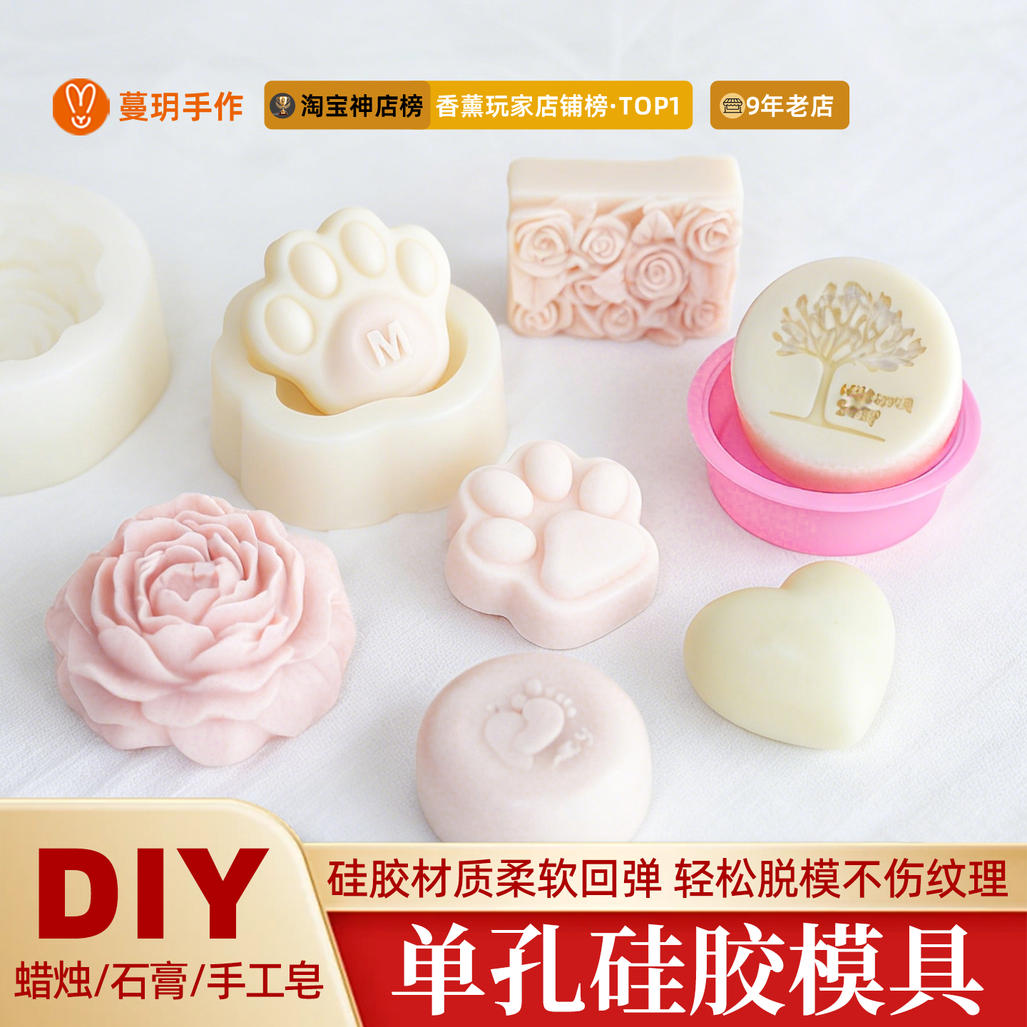 DIY手工皂香薰宝石单孔家用食品级硅胶模具烘焙蒸糕摆件耐高温