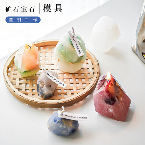 矿石宝石几何蜡烛硅胶模具