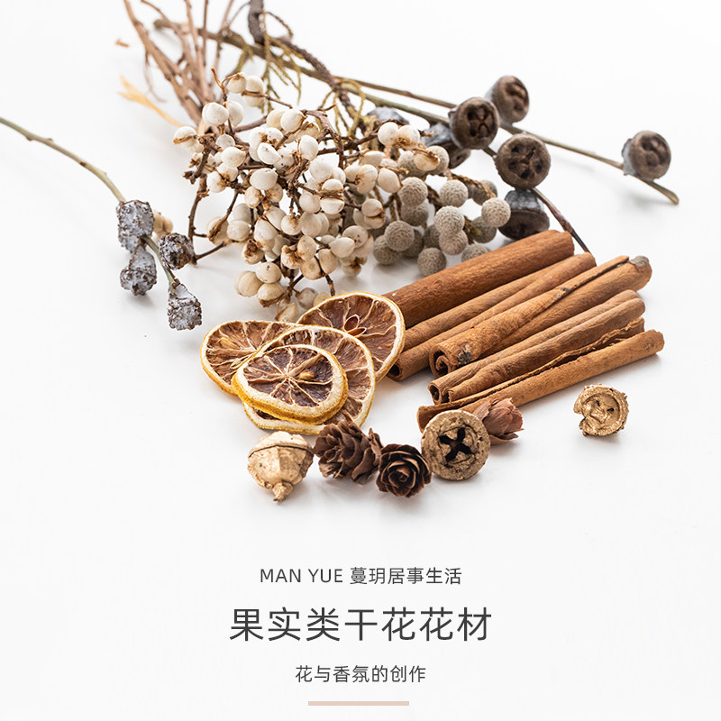 蔓玥 果實類幹花 手工香薰蠟燭裝飾材料 松果珊瑚果尤加利果橡果在類目 家居飾品, 花瓶/花器/仿真花/仿真飾品, 乾花/花瓣/乾花包/幹樹枝中 - 來自Buy2taobao.com提供專業的淘寶代購服務