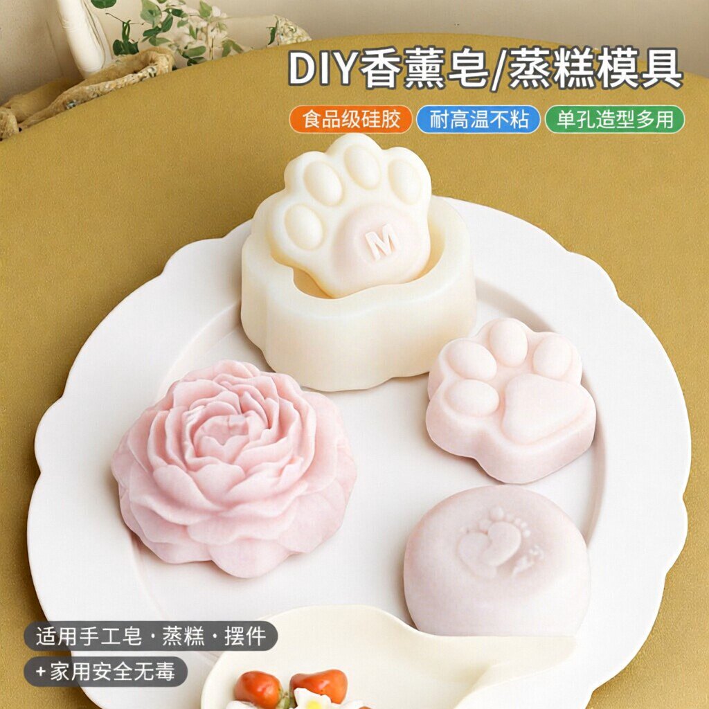 DIY手工皂香薰宝石单孔家用食品级硅胶模具烘焙蒸糕摆件耐高温