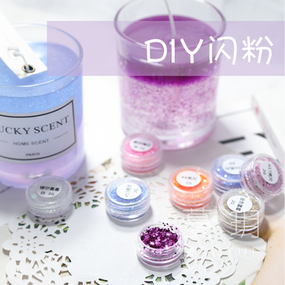 蔓玥diy闪粉亮片果冻香薰蜡烛