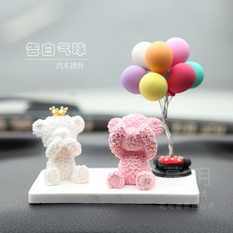 蔓玥可爱创意自制热气球告白气球礼物车内装饰品车载仪表台摆件