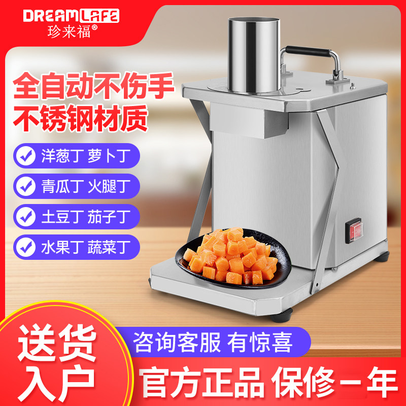 珍来福家用商用热卖促销