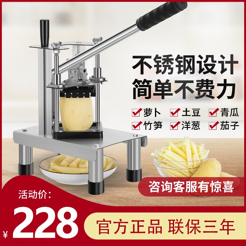 思莱尔商用家用促销热卖
