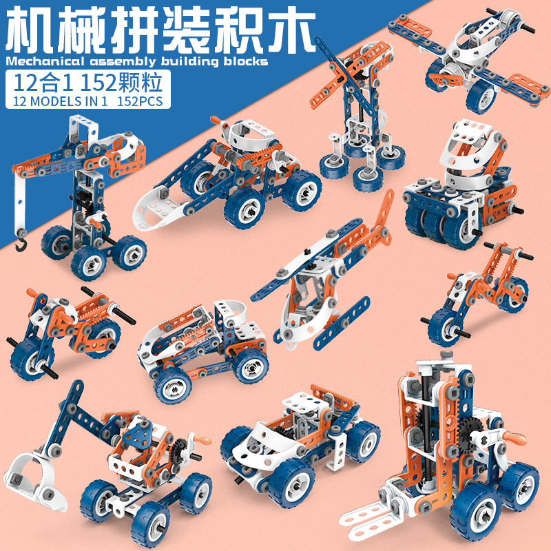 stem工程拼装积木玩具软胶diy