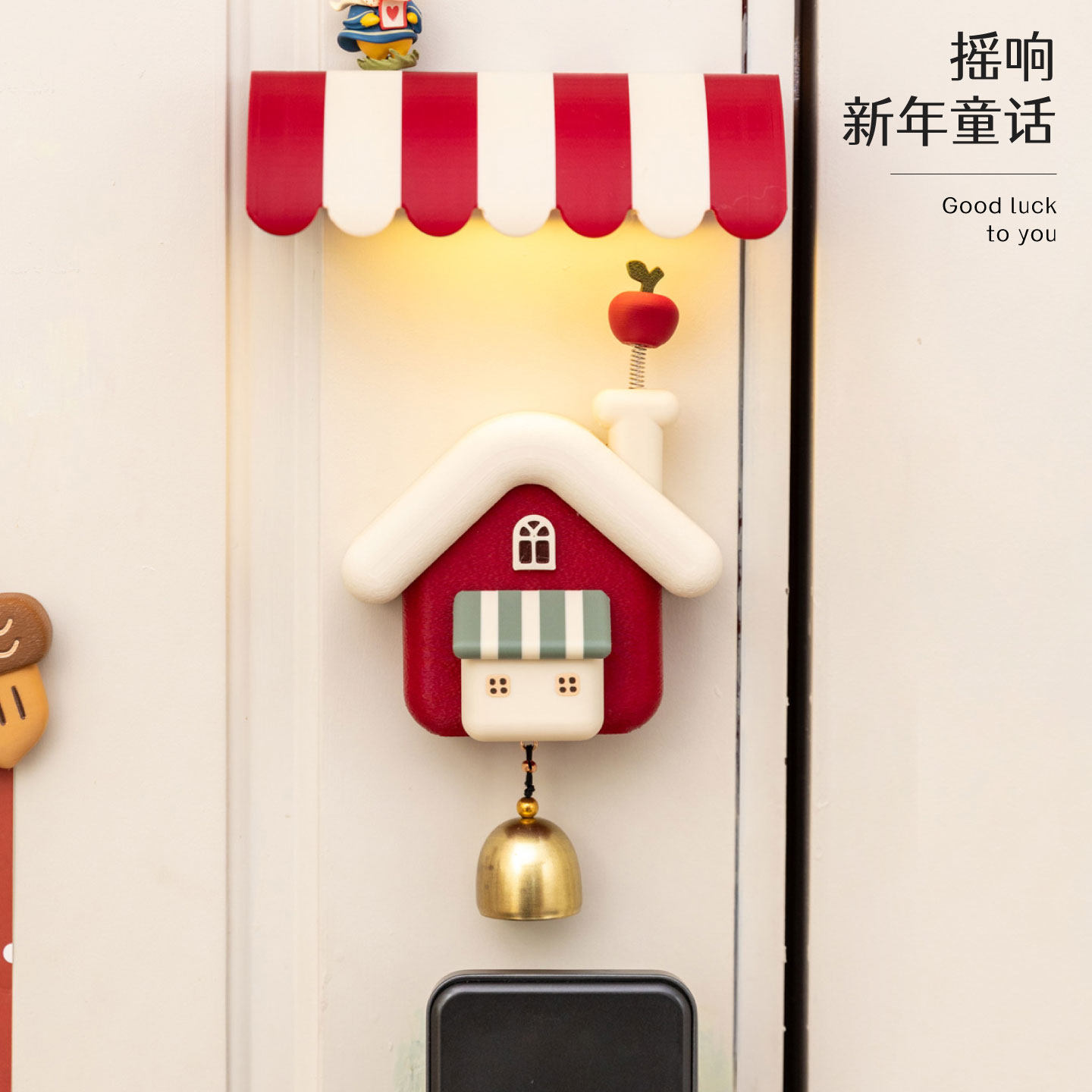 阿楹 入户门风铃挂件多巴胺磁吸小夜灯新年儿童房衣柜圣诞墙壁饰,家居饰品,壁饰,淘宝优惠券,粉丝福利购,淘宝优惠卷