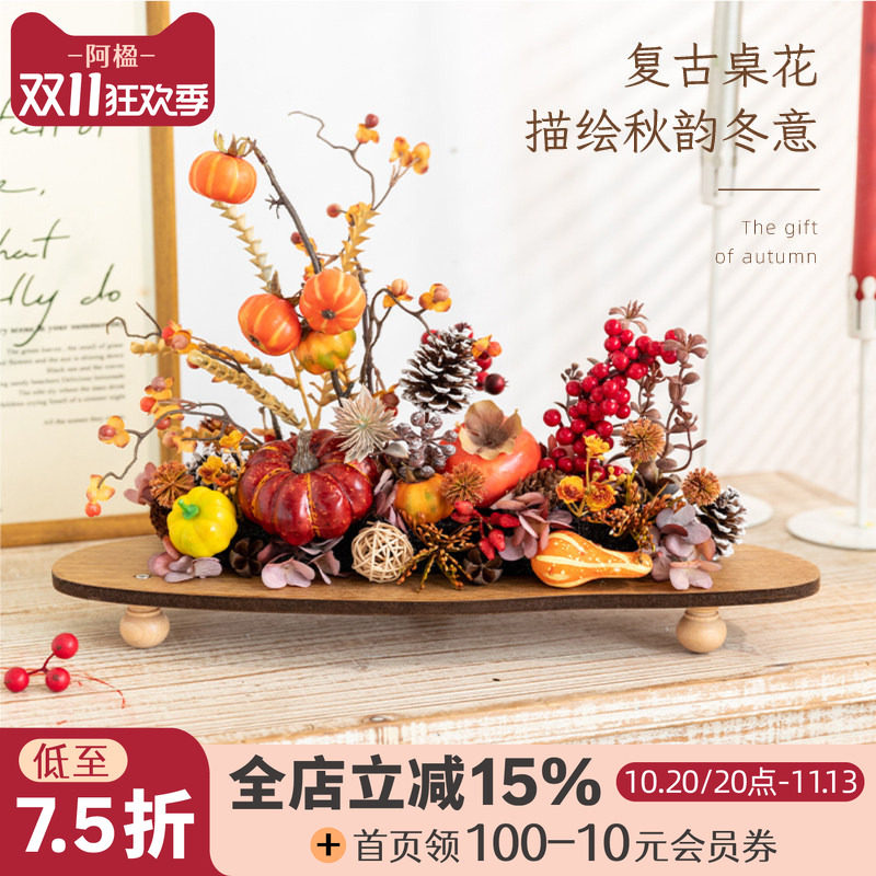阿楹 中古仿真南瓜高档干花客厅装饰秋丰收布置圣诞冰箱餐桌摆件