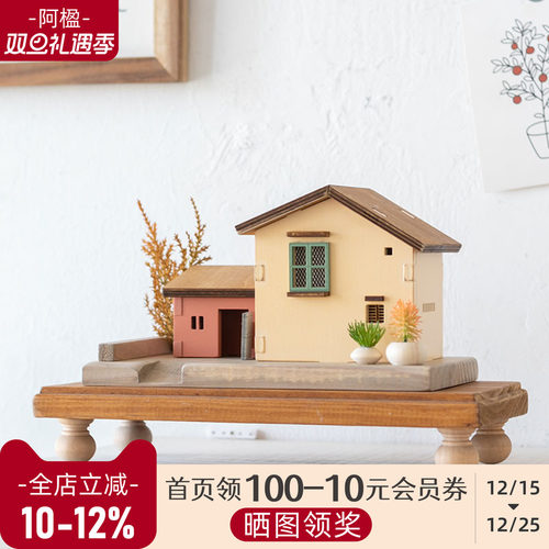 复古小木屋房子摆件造景装饰礼物