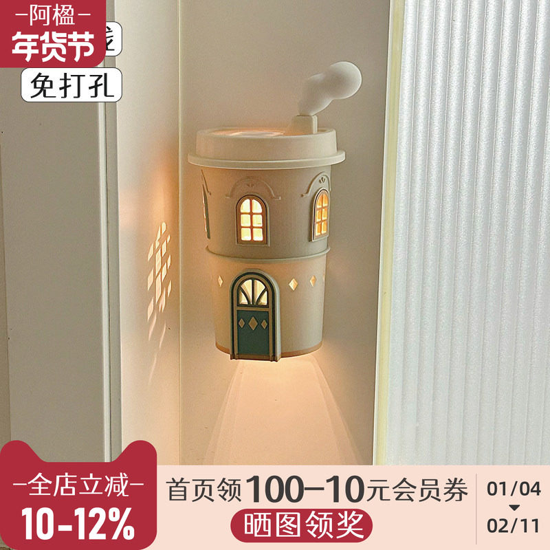 阿楹 创意充电壁灯免接线可爱氛围儿童房卧室床头墙装饰新年礼物,家装灯饰光源,壁灯,淘宝优惠券,粉丝福利购,淘宝优惠卷