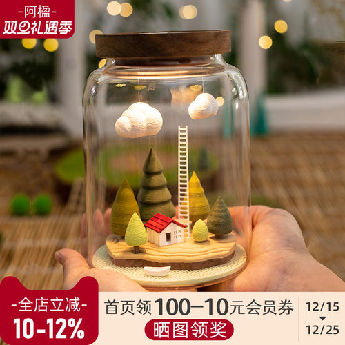 高级小众微景观摆件办公书桌装饰