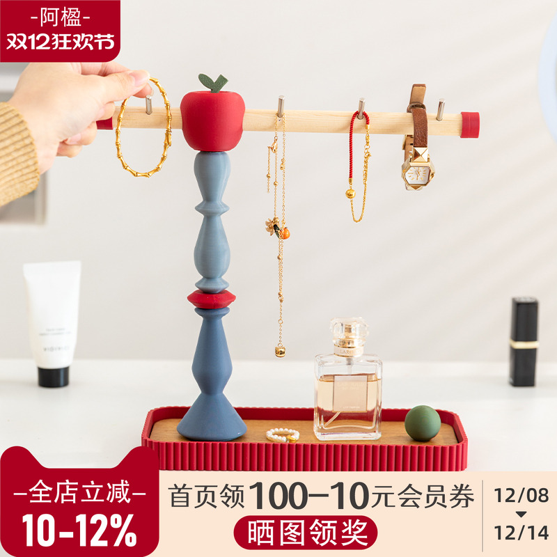 法式复古钥匙首饰托盘收纳展示架