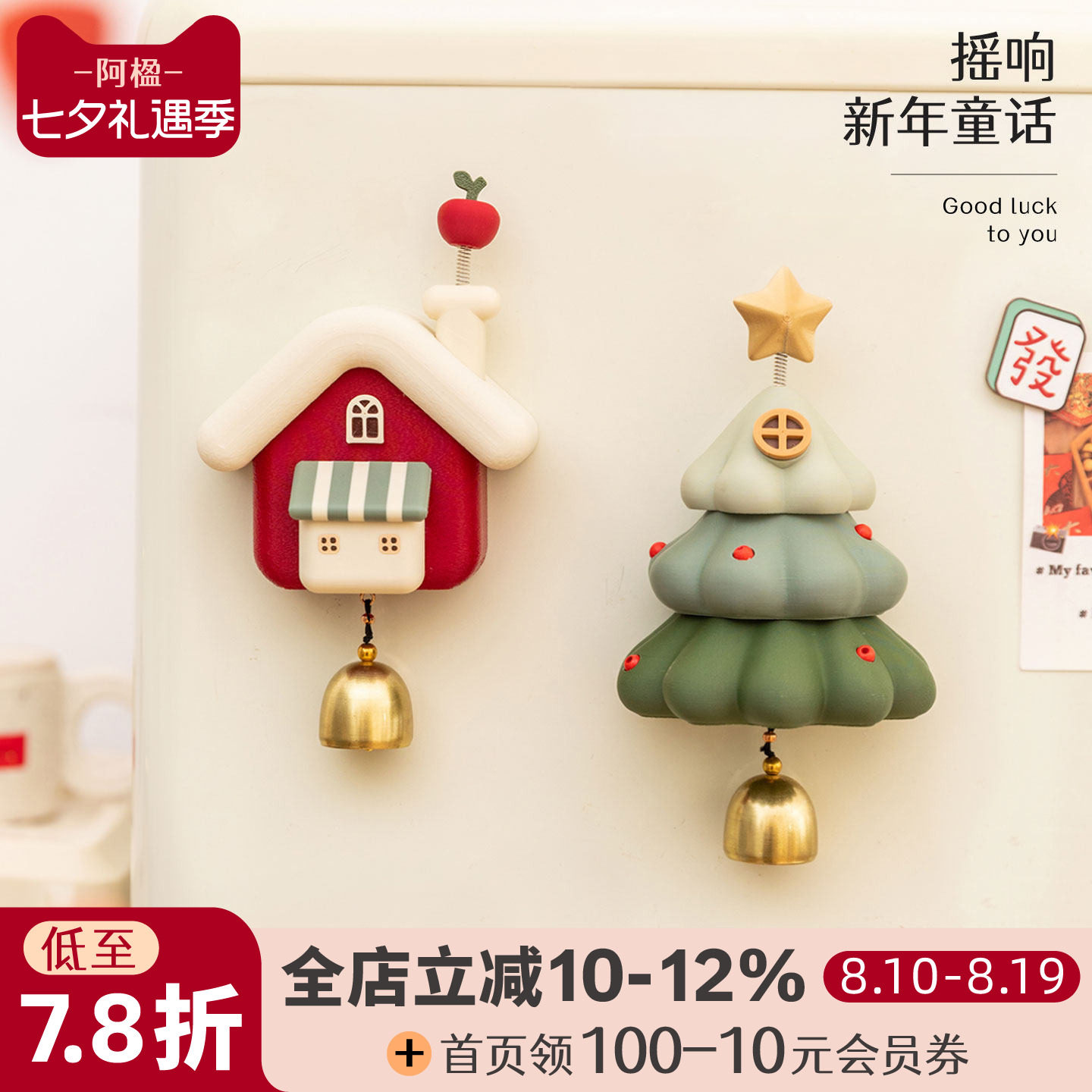 温馨入户门风铃柜挂件儿童房墙饰