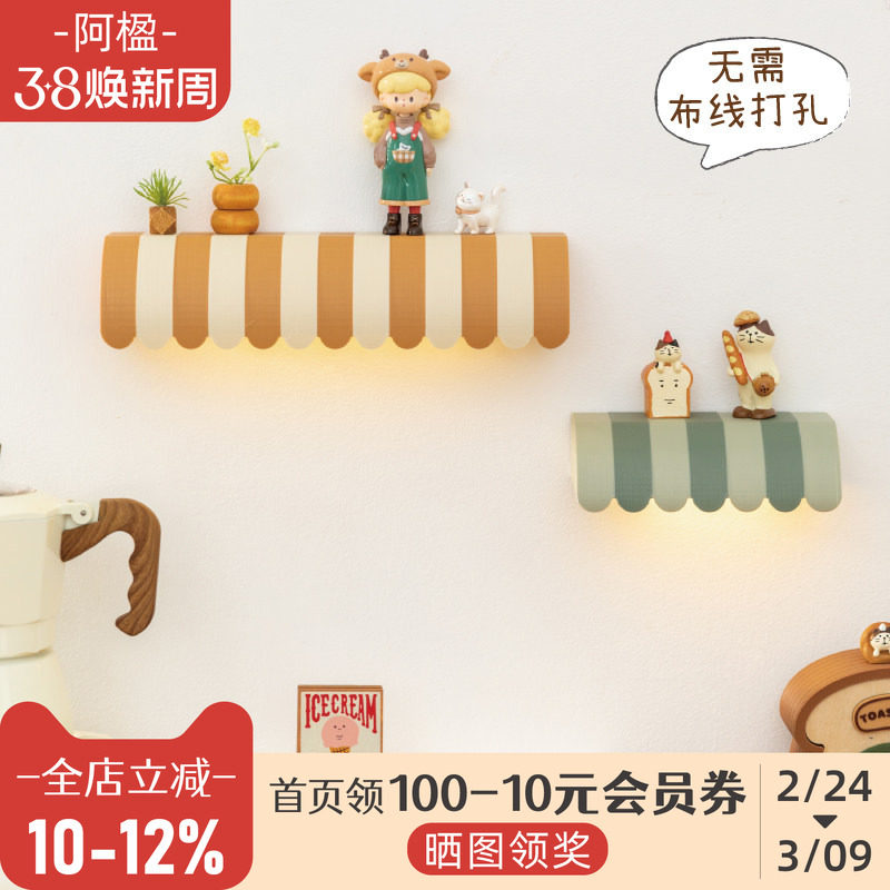 阿楹 创意玄关感应开关壁灯免接线充电卡通卧室床头儿童房墙装饰