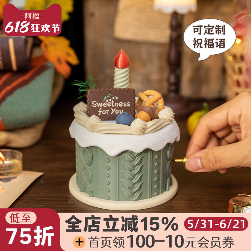 阿楹 精致首饰盒戒指项链手串女耳钉发夹收纳八音盒有趣惊喜礼物