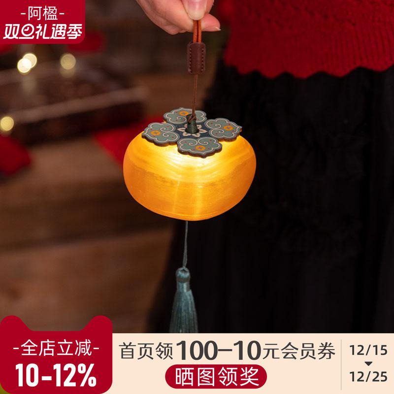 柿子小灯笼挂饰儿童手提古风花灯