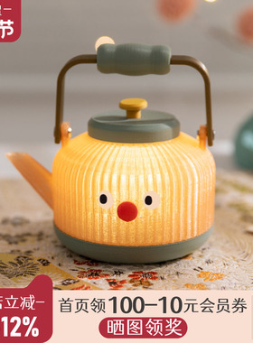 可爱茶壶小夜灯摆件氛围道具装饰