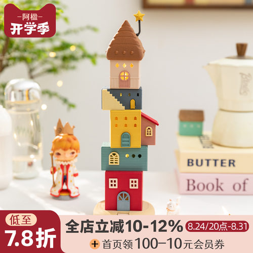 【好物体验专享】+摘星小楼-非达人勿拍