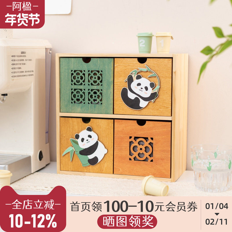 阿楹 餐边柜胶囊咖啡茶包化妆品卧室书桌客厅茶几零食收纳盒摆件,收纳整理,桌面收纳盒,淘宝优惠券,粉丝福利购,淘宝优惠卷