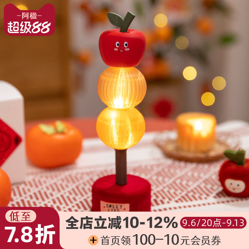 高级喜庆糖葫芦台灯摆件氛围装饰图片