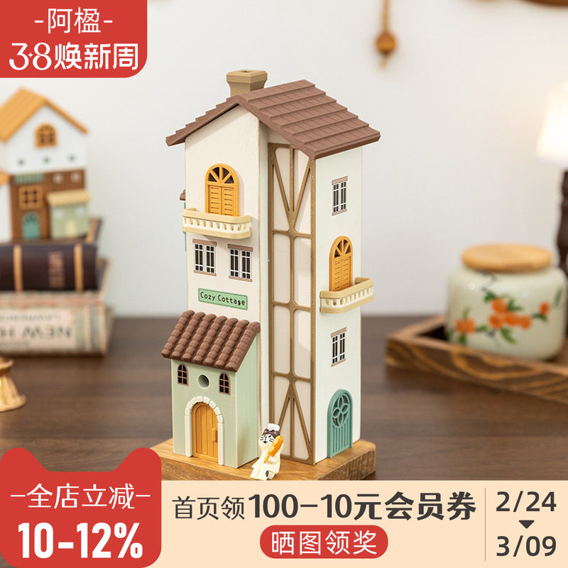 阿楹 法式奶油好看木屋模型场景书柜艺术儿童房摆件解压礼物玩具