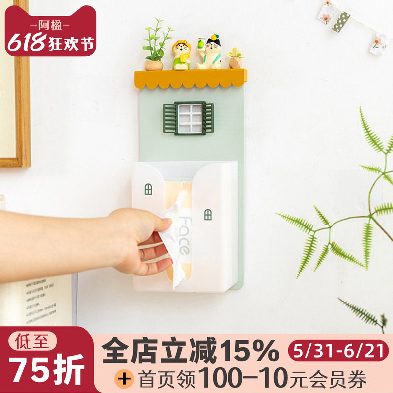 阿楹 创意墙壁悬挂卫生间洗脸巾抽纸盒可爱儿童房多巴胺纸巾收纳