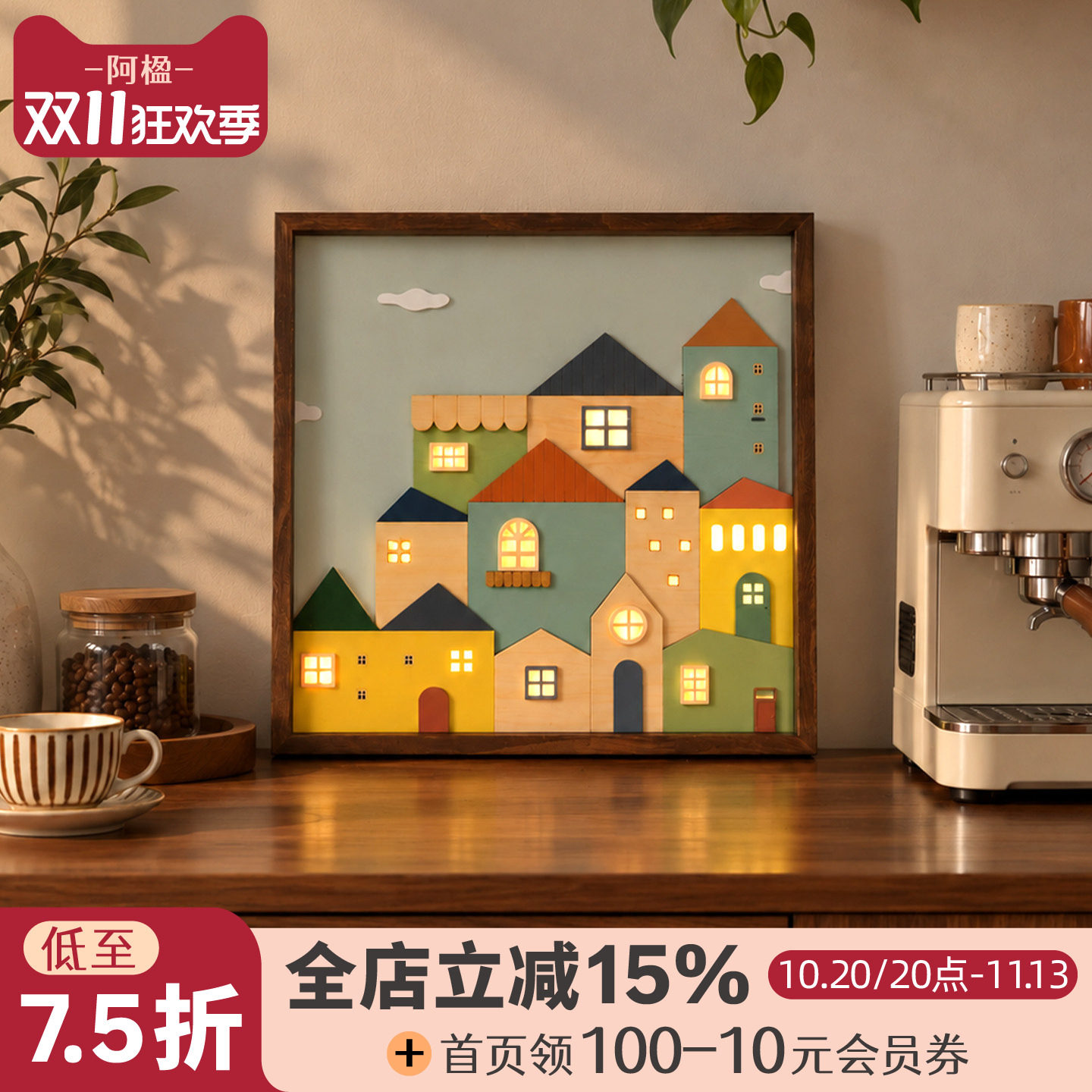 阿楹 高级餐边柜艺术装饰画多巴胺挂件阳台桌面摆件带灯法式奶油