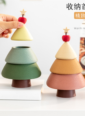 阿楹 治愈小摆件收纳化妆台电视斗柜儿童房耶诞树装饰教师女礼物