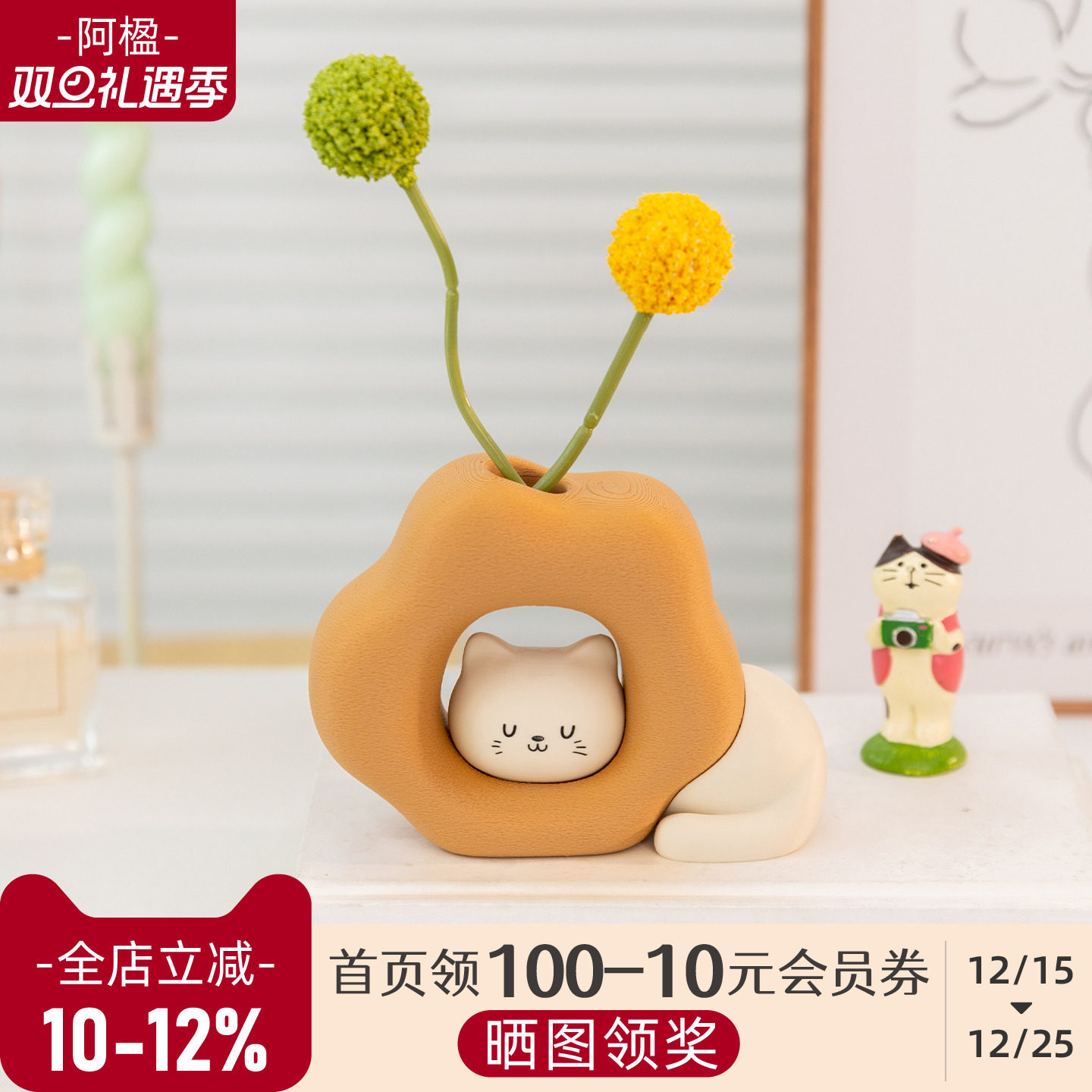 阿楹 可爱治愈艺术猫咪小摆件花工位卧室玄关电视柜车载冰箱装饰