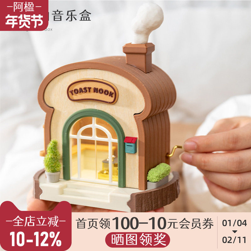 阿楹 工位情绪稳定小摆件柜艺术氛围灯儿童音乐盒有意思朋友礼品,家居饰品,装饰摆件,淘宝优惠券,粉丝福利购,淘宝优惠卷