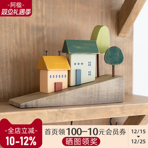 法式书架森系小木屋摆件橱柜装饰