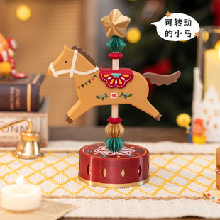 阿楹 饰新年礼物 ins高级有趣旋转木马玩具摆件工位洞洞板书柜车装