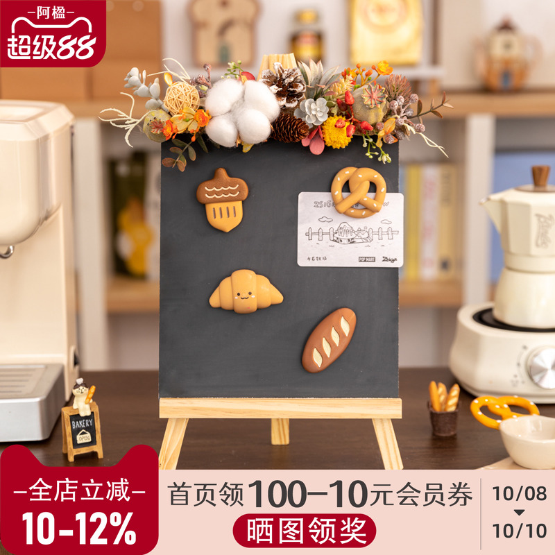 复古实用留言黑板摆件干花果装饰