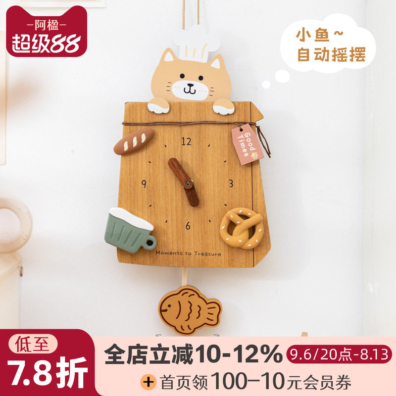 萌趣猫咪鱼挂钟立体墙壁遮丑装饰										