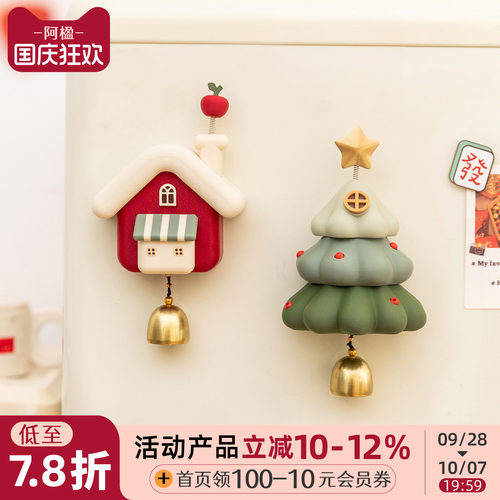 温馨入户门风铃柜挂件儿童房墙饰