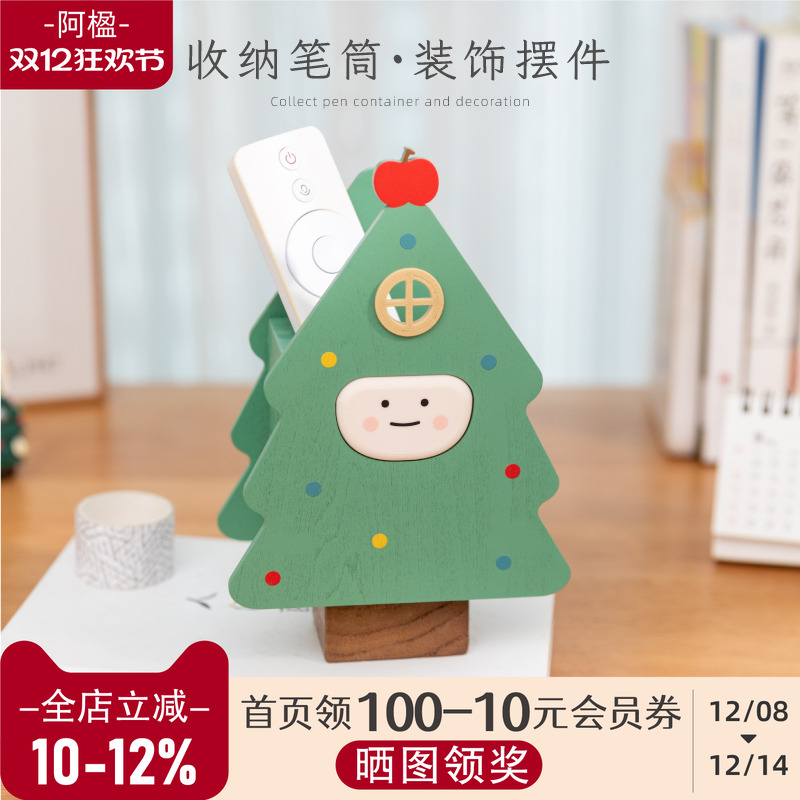 艺术卡通树笔筒玄关书桌收纳摆件