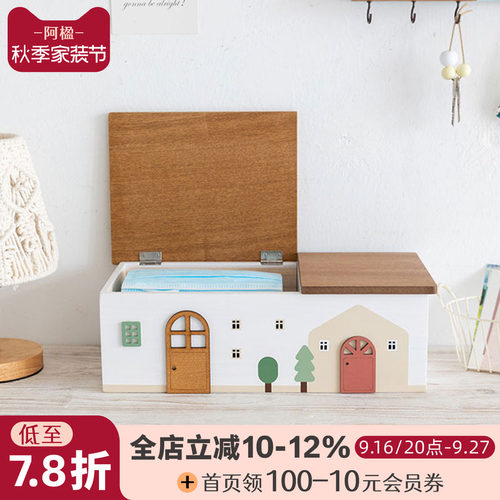 玄关温馨钥匙口罩收纳盒桌面装饰