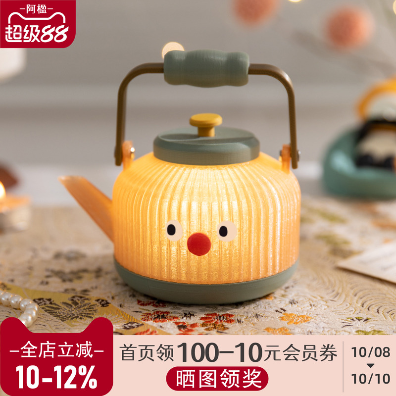 可爱茶壶小夜灯摆件氛围道具装饰