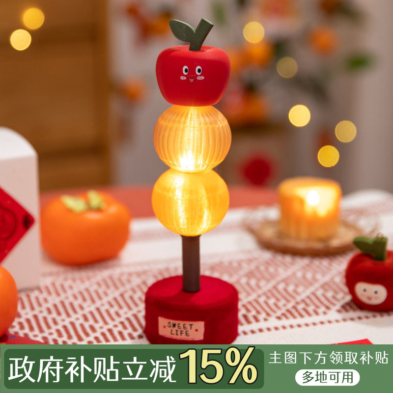 阿楹 过年红色氛围台灯充电摆件多巴胺新房卧室梳妆台书柜架装饰,家居饰品,装饰摆件,淘宝优惠券,粉丝福利购,淘宝优惠卷