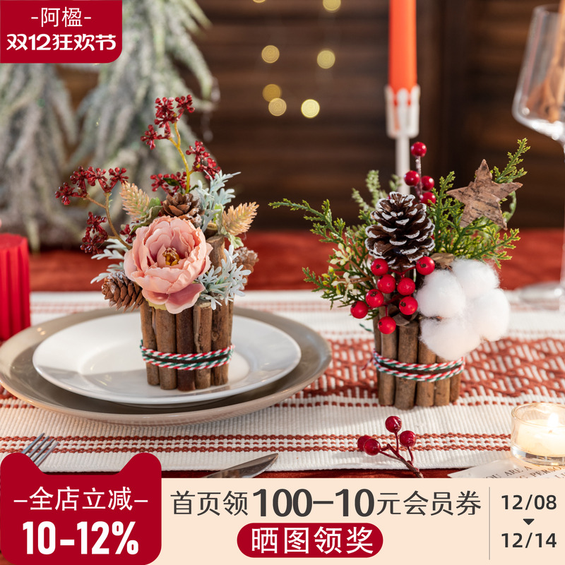 干花浆果节日氛围装饰仿真花摆件