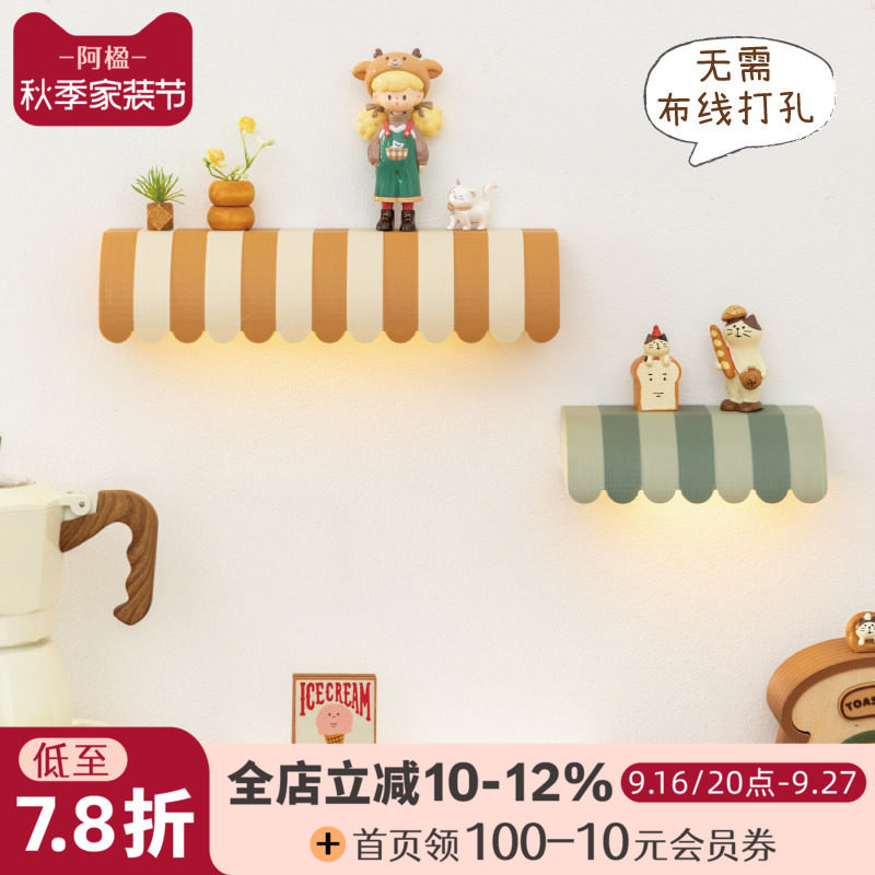 阿楹 创意玄关感应开关壁灯免接线充电卡通卧室床头儿童房墙装饰