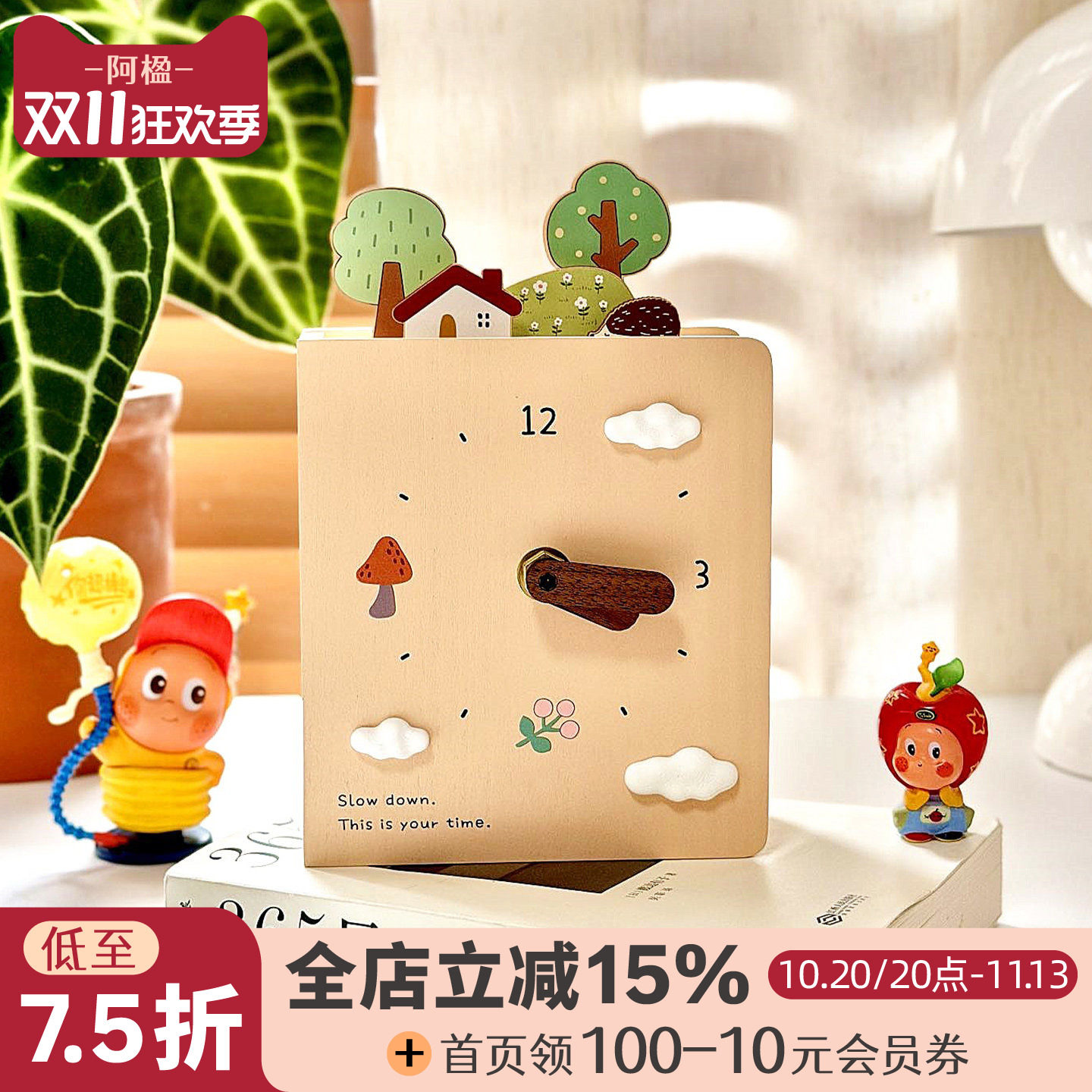 阿楹 ins简约迷你小桌面时钟摆台式客厅儿童房多巴胺稀奇古怪座钟