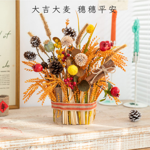 高级麦穗花摆件乔迁开业喜庆装饰